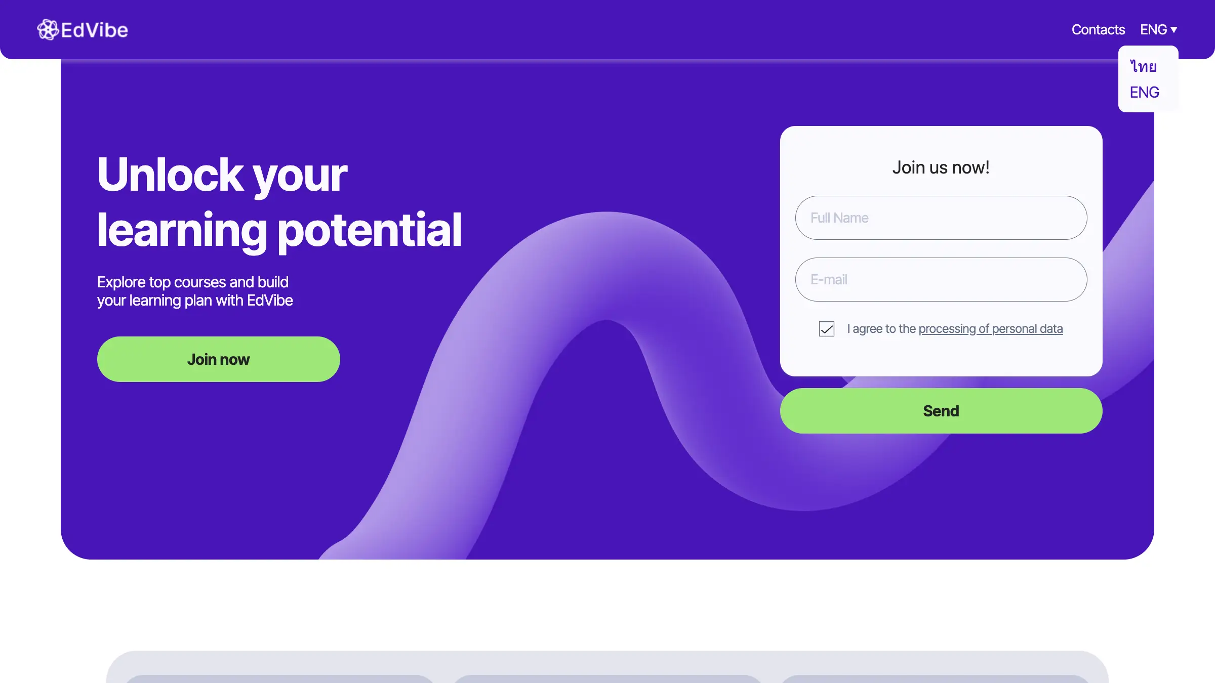 Ed-vibe - EdTech проект